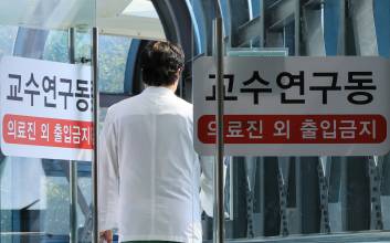 법원 “의대 증원, 5월 중순 법원 결정까지 최종 승인 말아야”