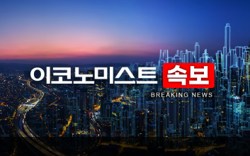 [속보] 